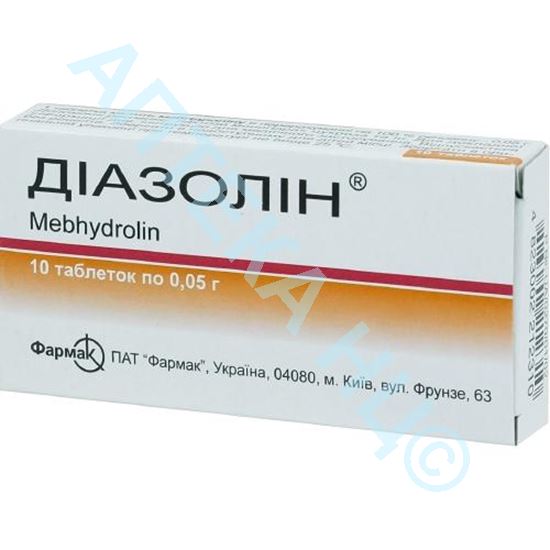 Диазолин 50мг №10 драже Производитель: Украина Фармак